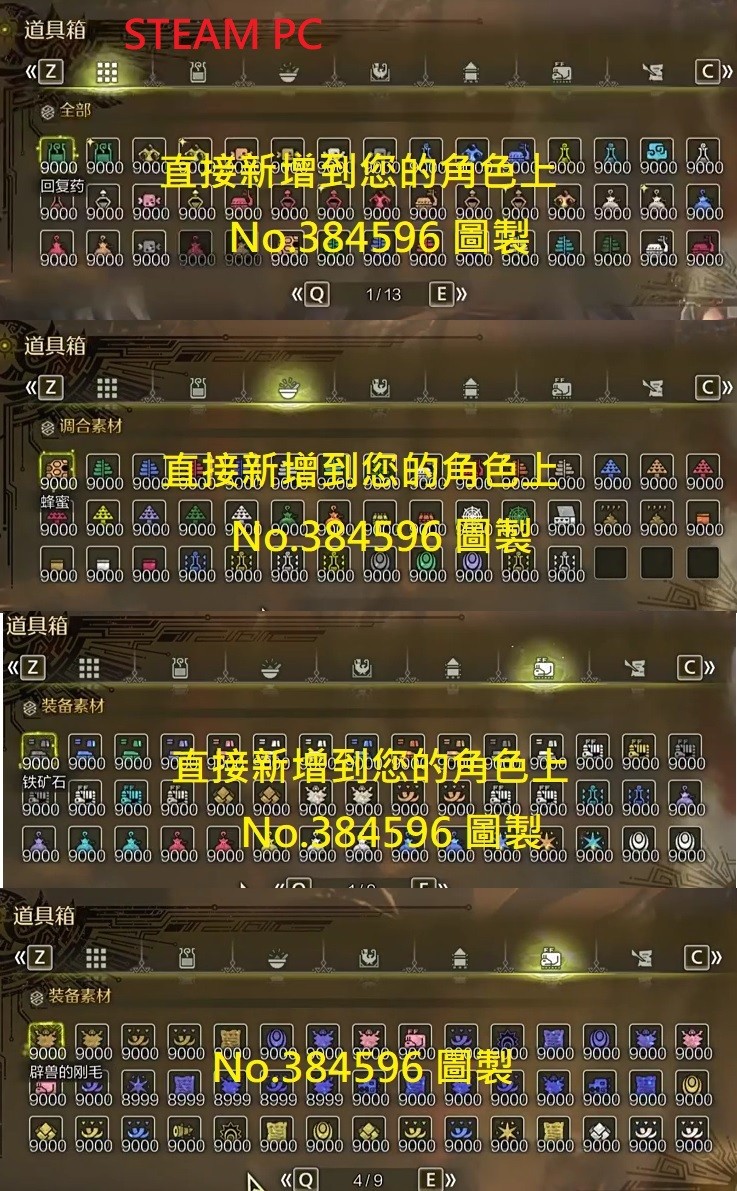 商品圖片