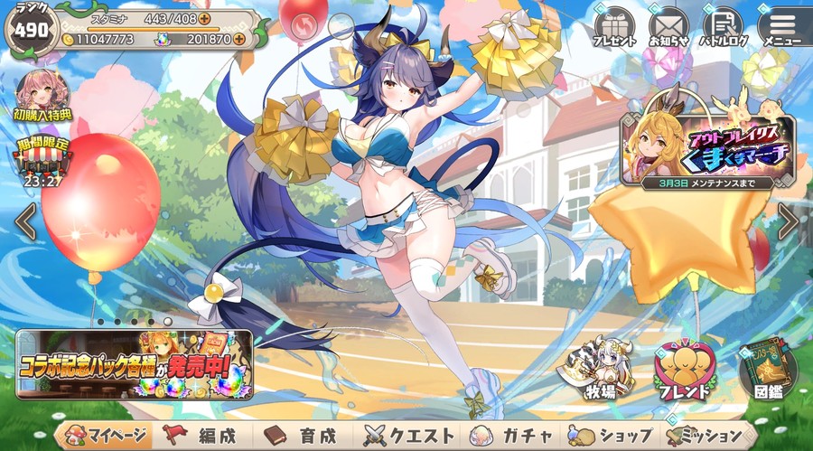 首圖