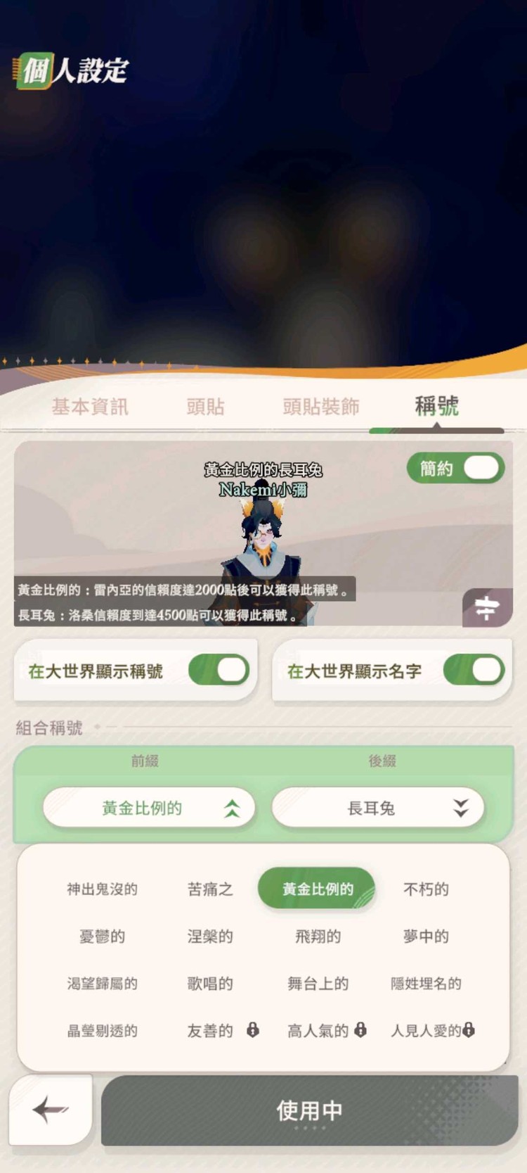 商品圖片
