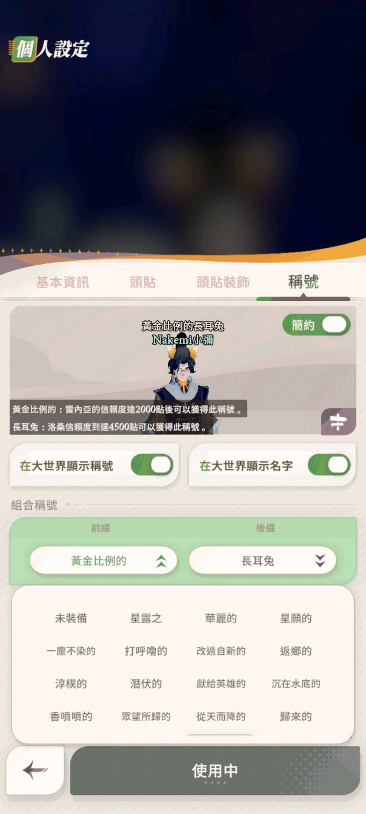 商品圖片