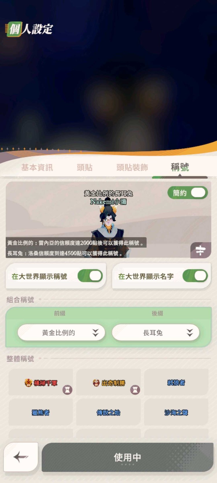 商品圖片