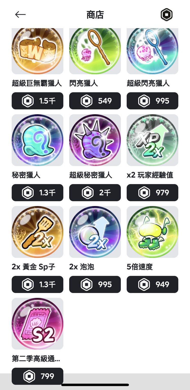 商品圖片
