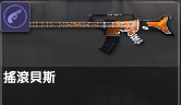 首圖