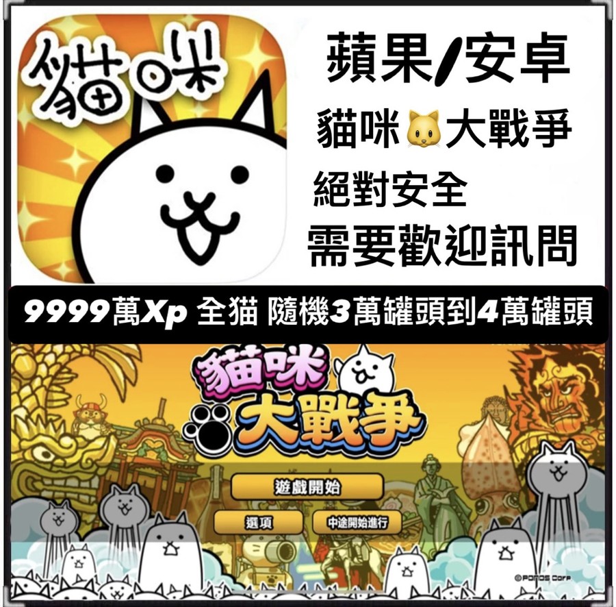 首圖