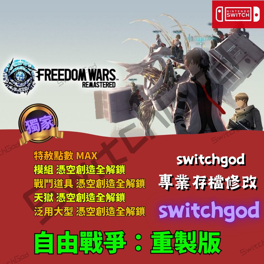 首圖