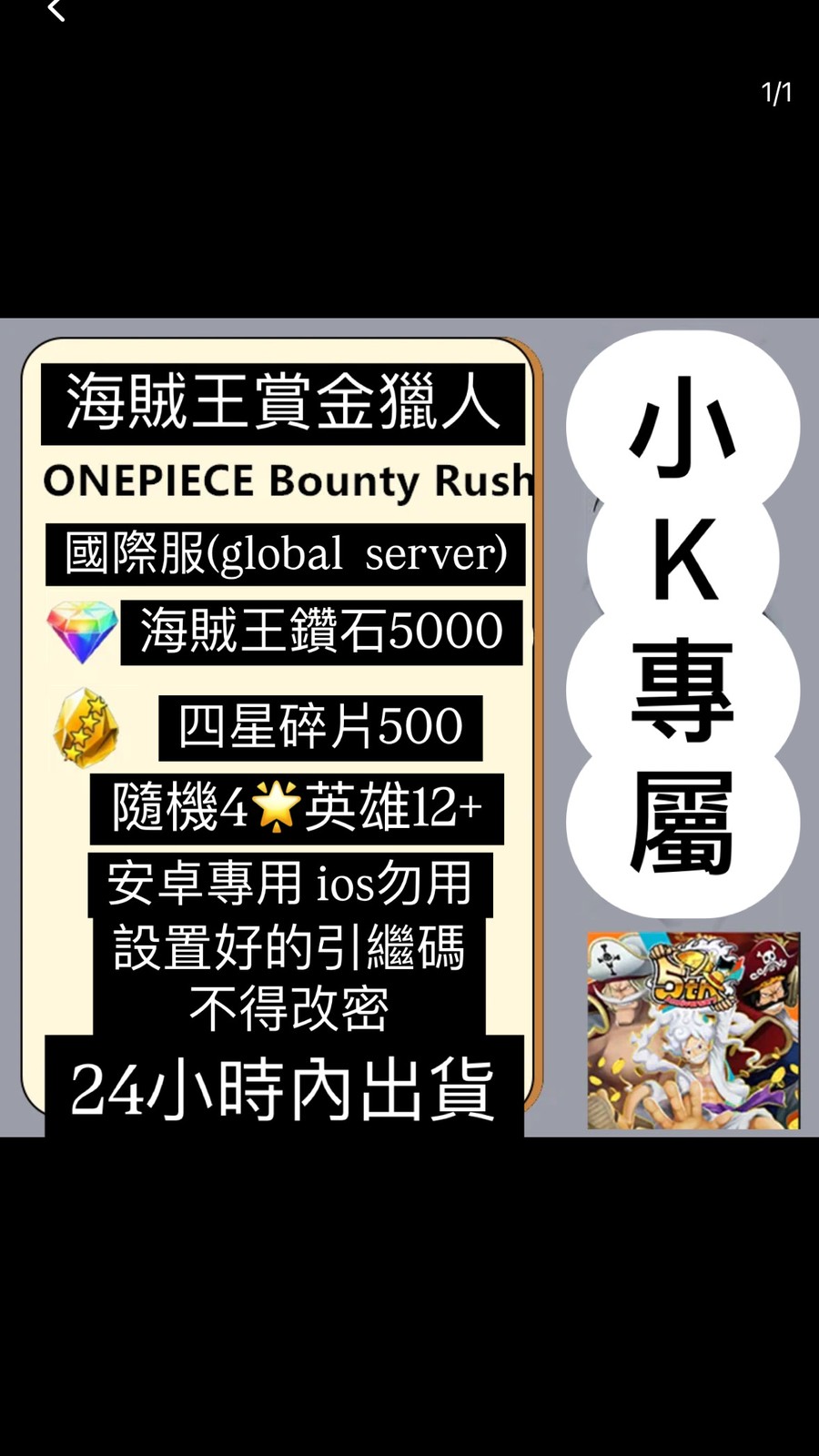 首圖