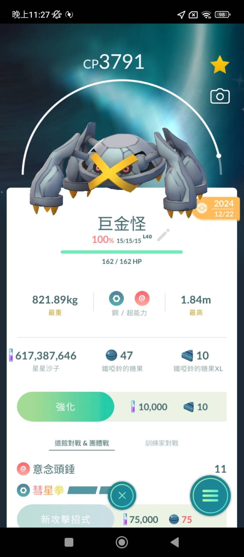首圖