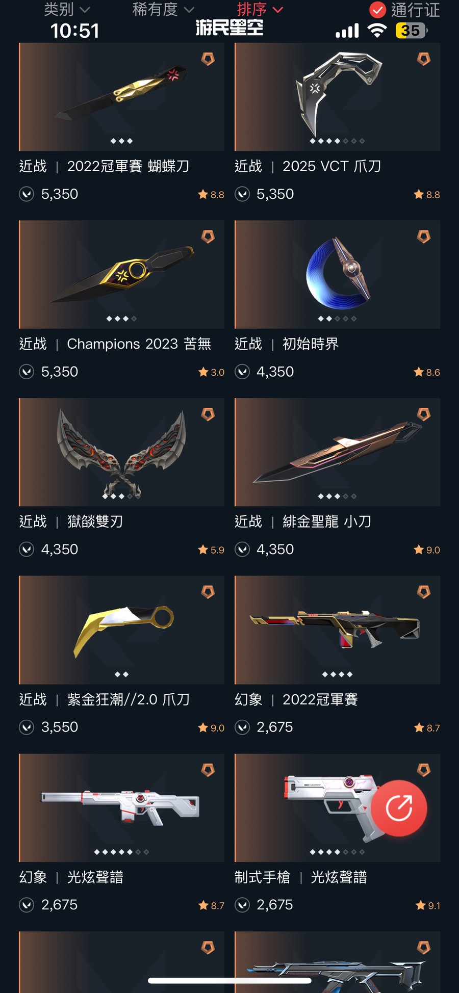 首圖