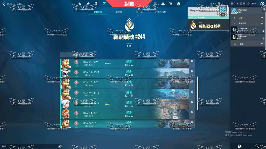 首圖