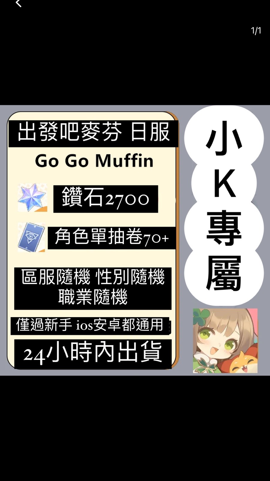 首圖