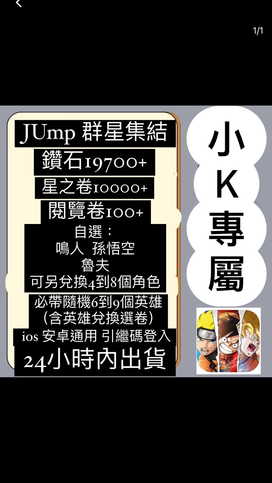 首圖