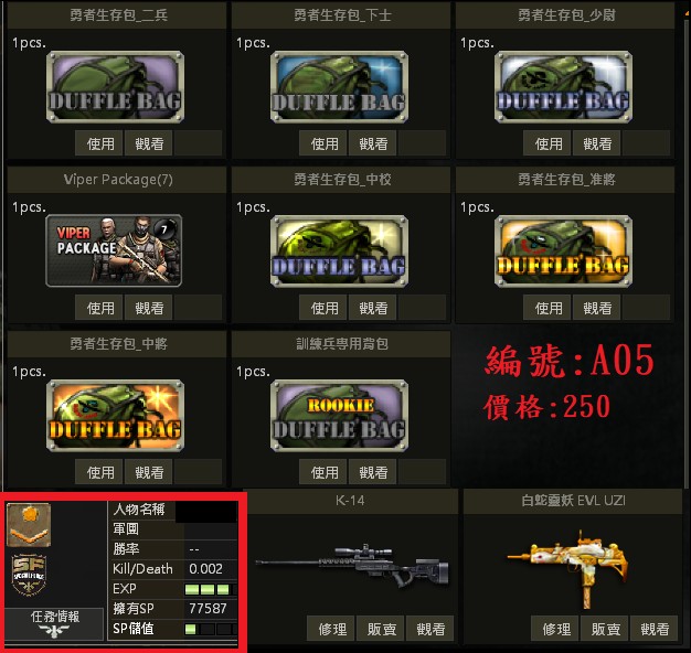 商品圖片