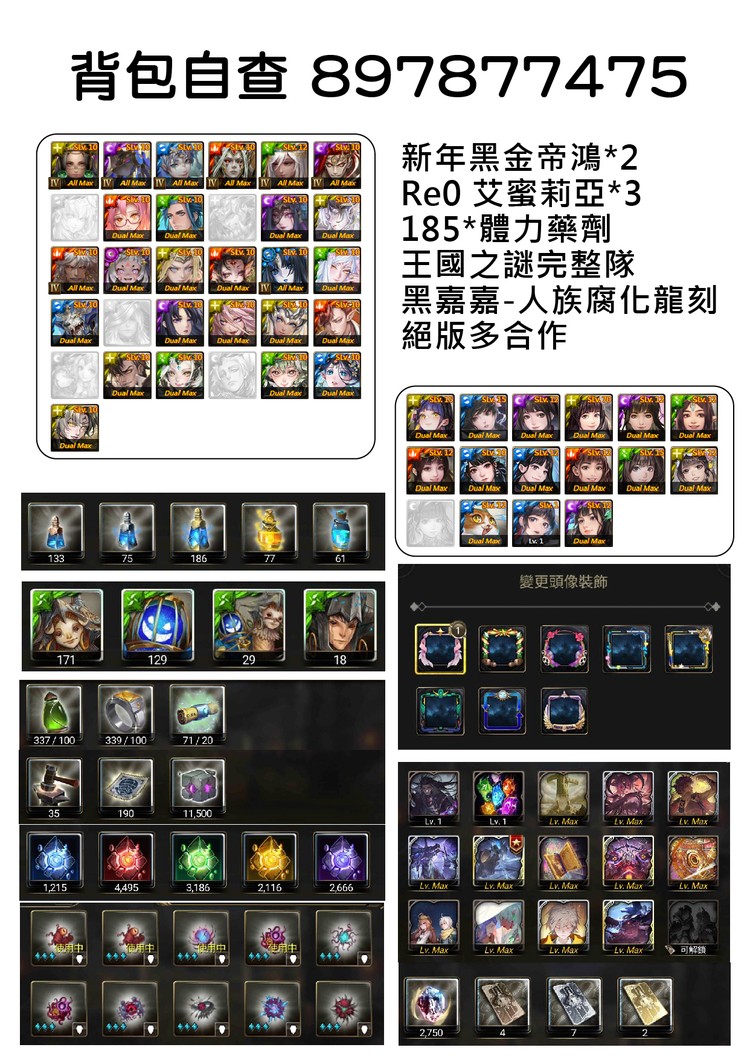 商品圖片