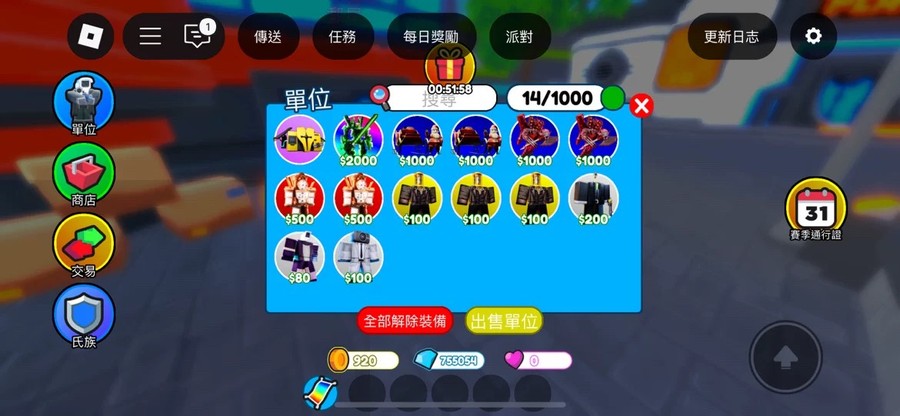 首圖