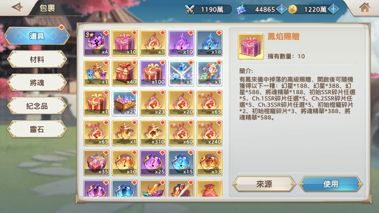 商品圖片