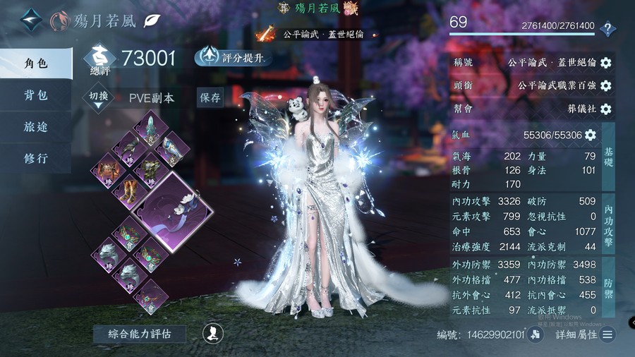 首圖