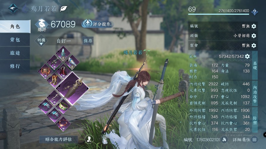 首圖