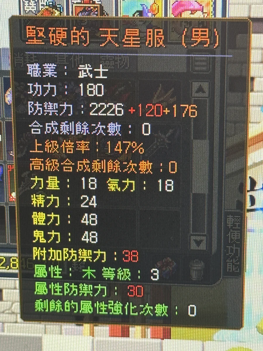 首圖