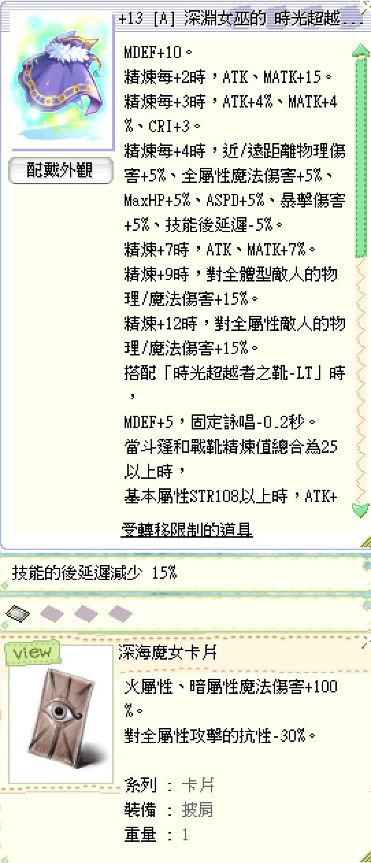 首圖