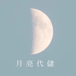 首圖