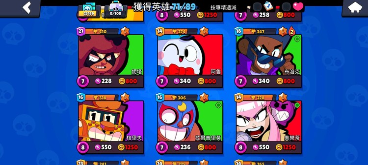 商品圖片