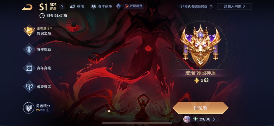 首圖
