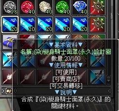 首圖