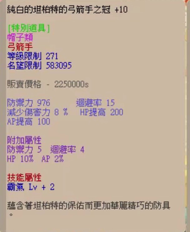 首圖