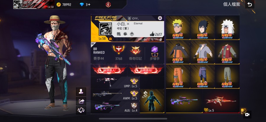 首圖