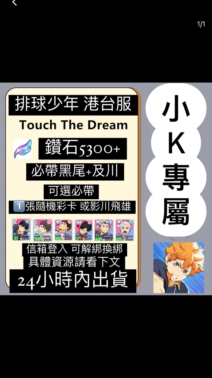 首圖