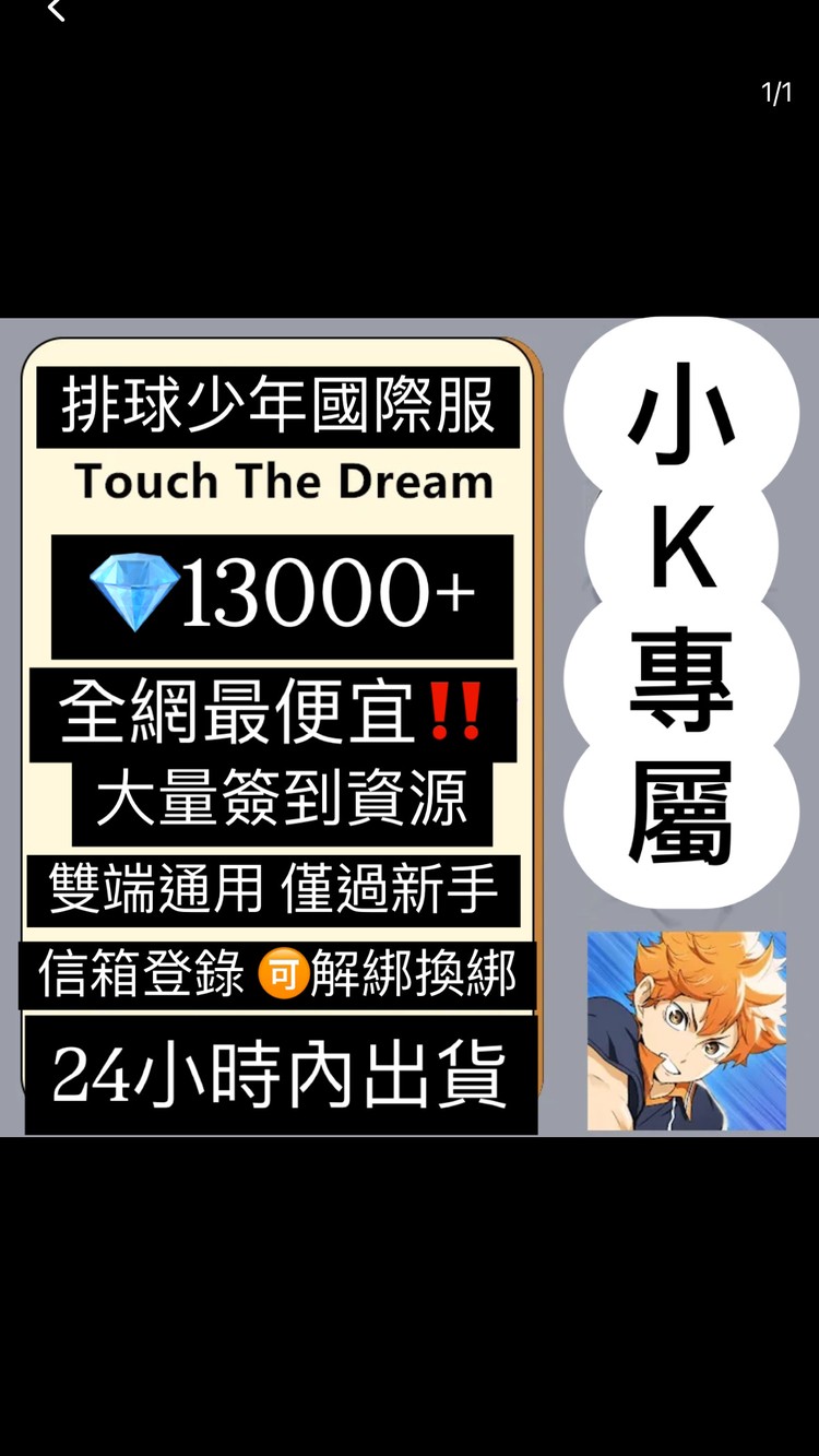 商品圖片