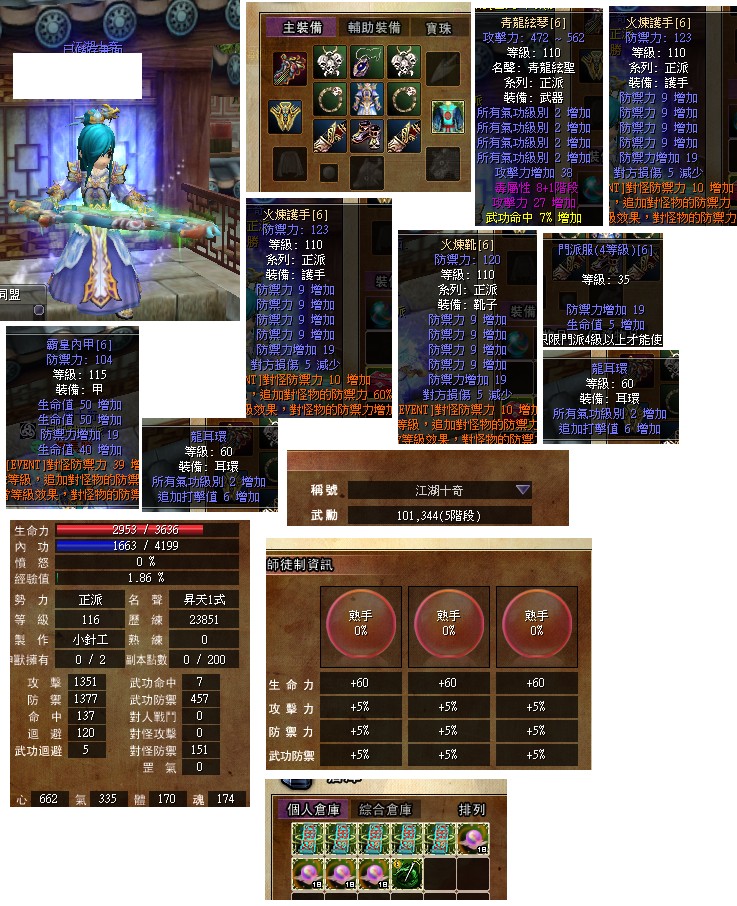 首圖