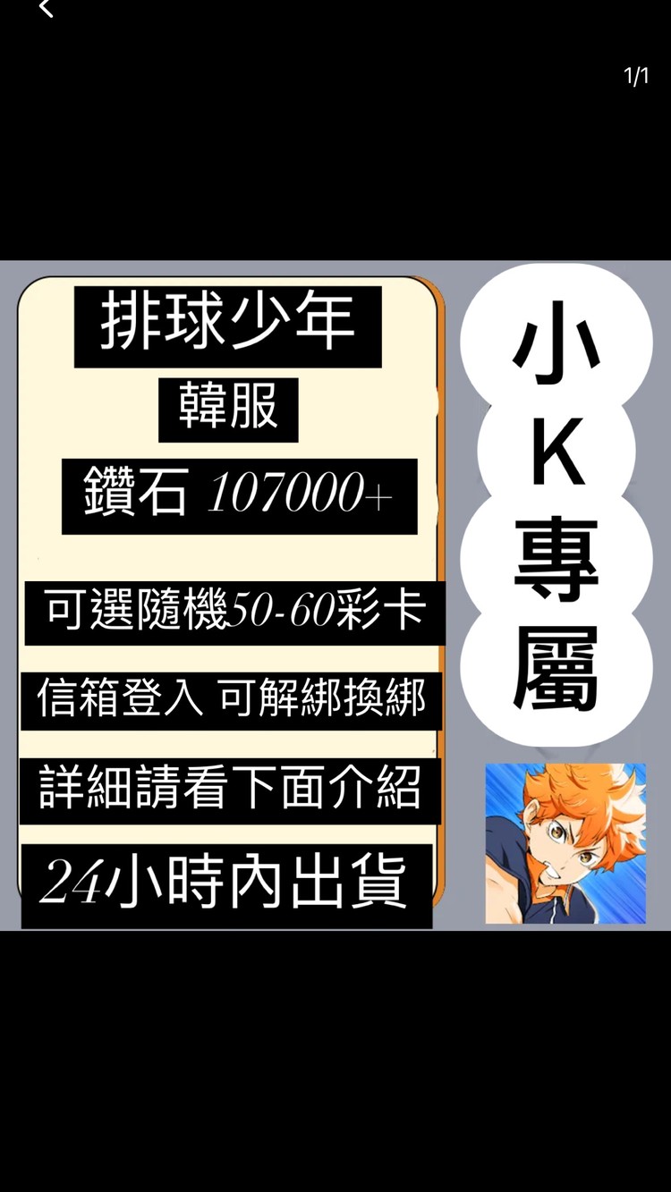 商品圖片