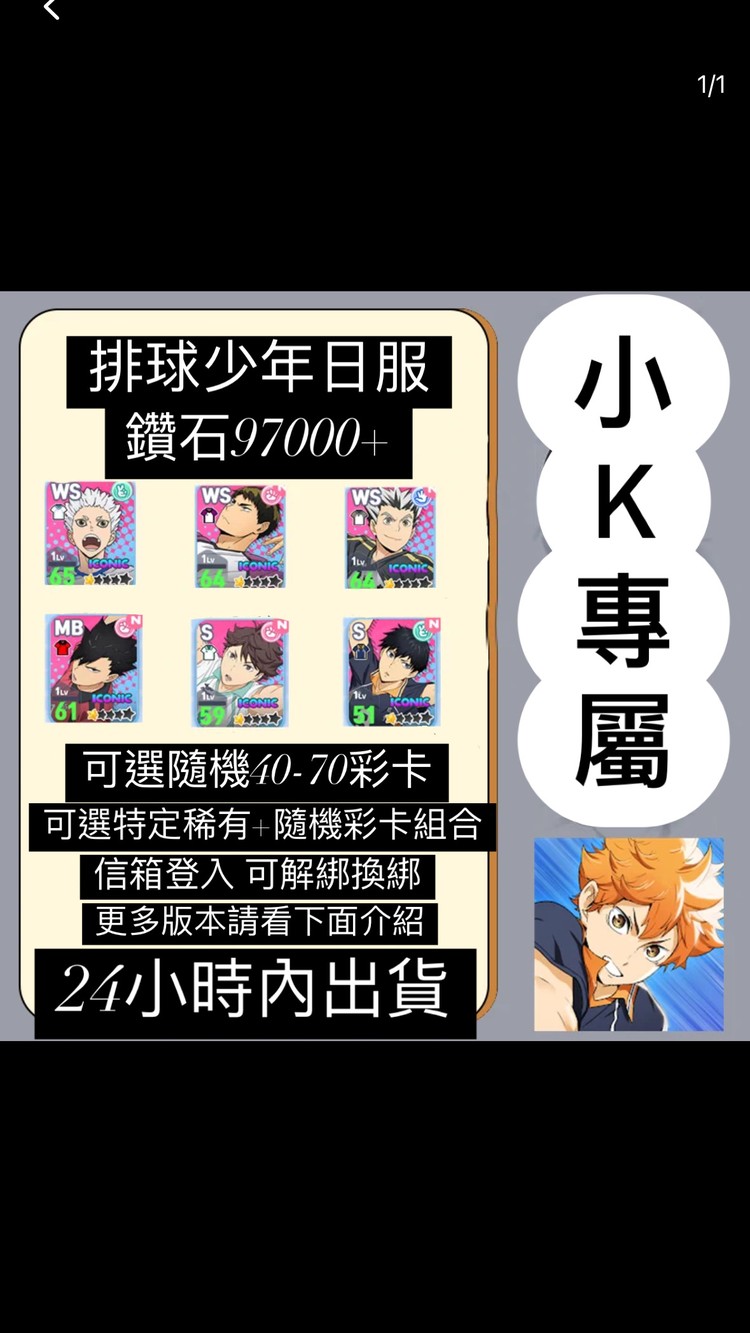 商品圖片