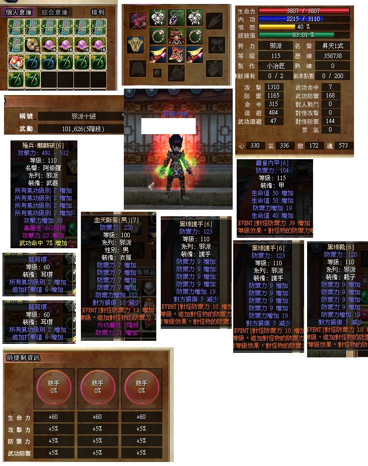首圖
