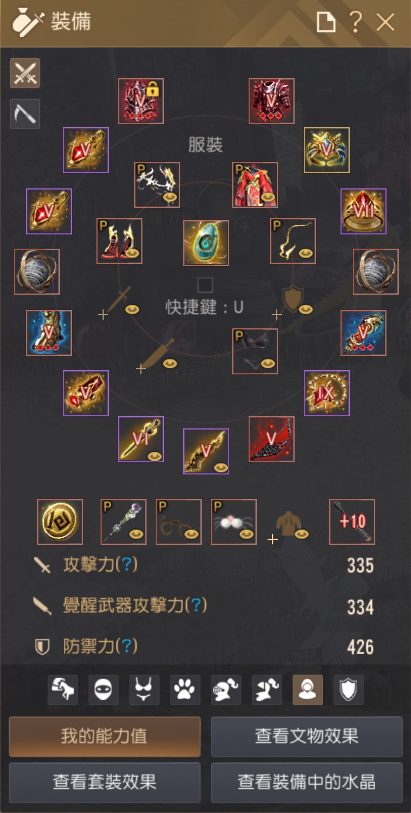 首圖