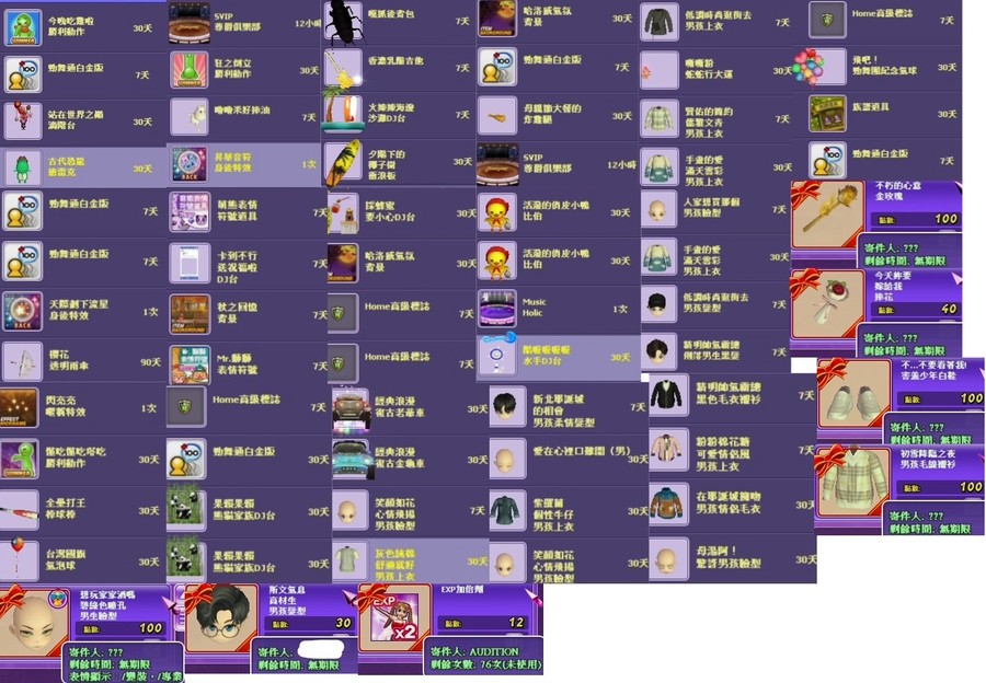首圖