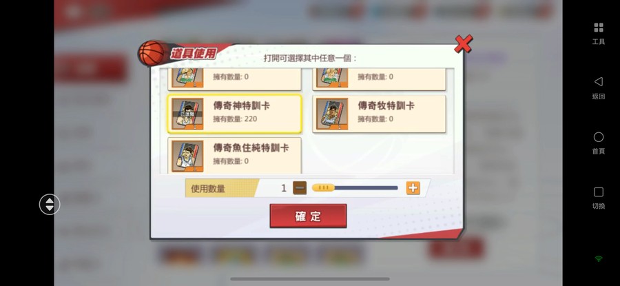 首圖