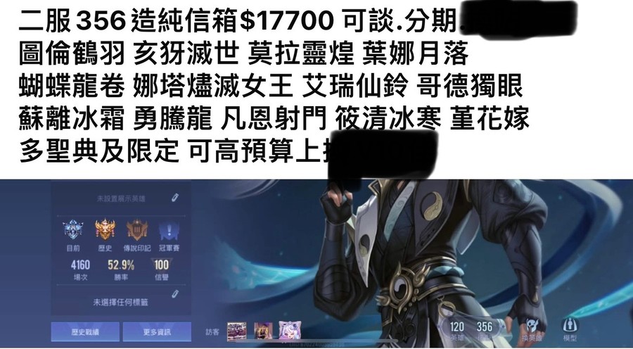首圖