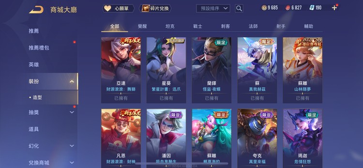 商品圖片