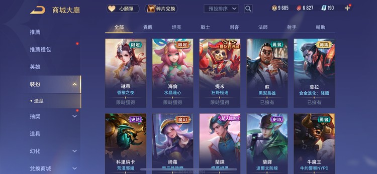 商品圖片