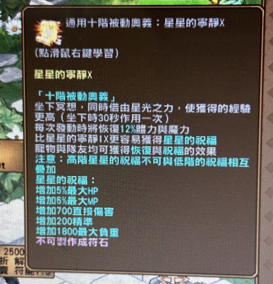首圖