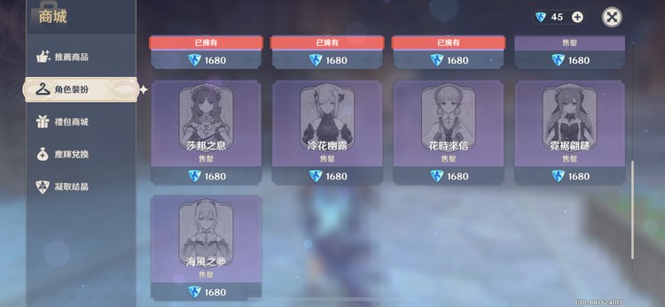 商品圖片