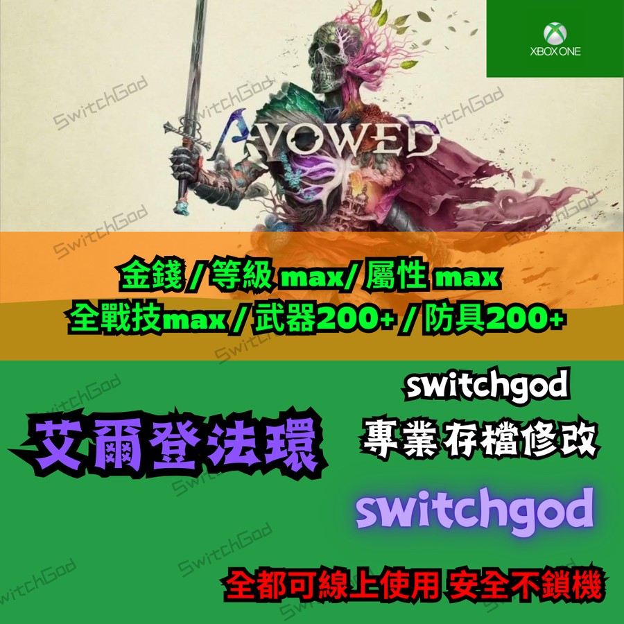 首圖