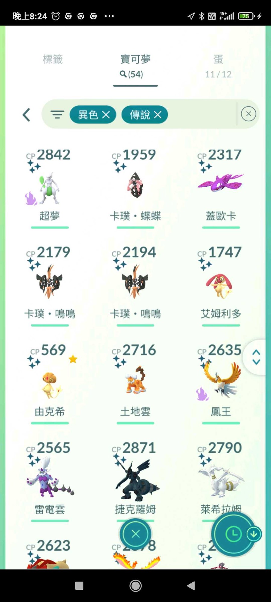 首圖