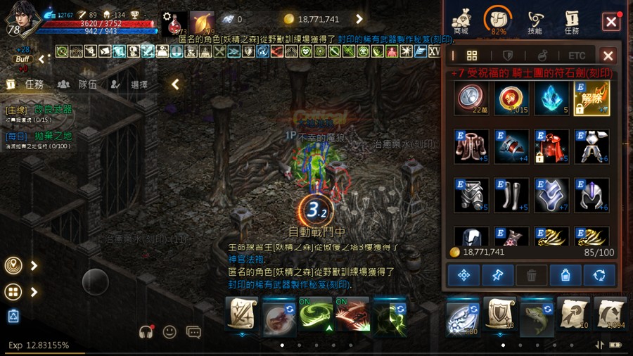 首圖