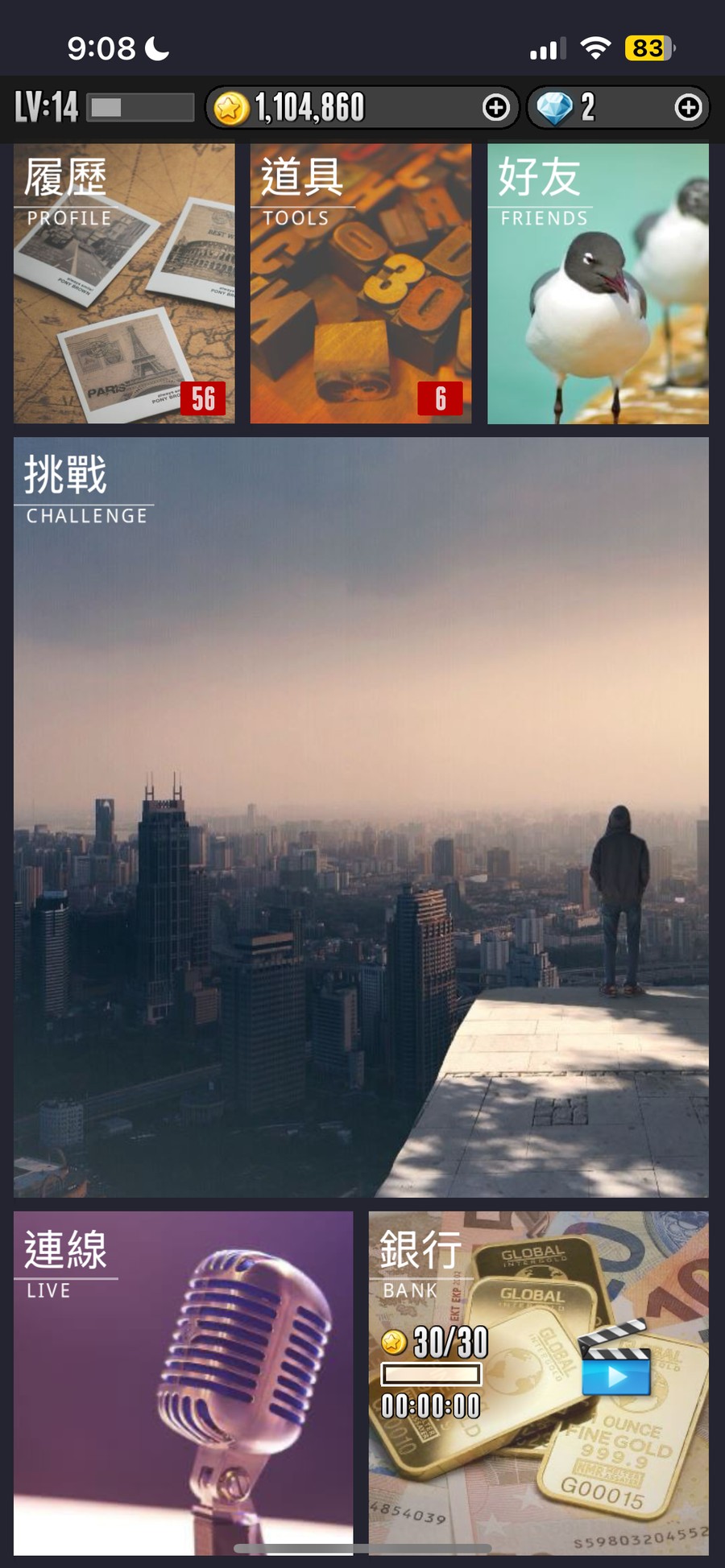首圖