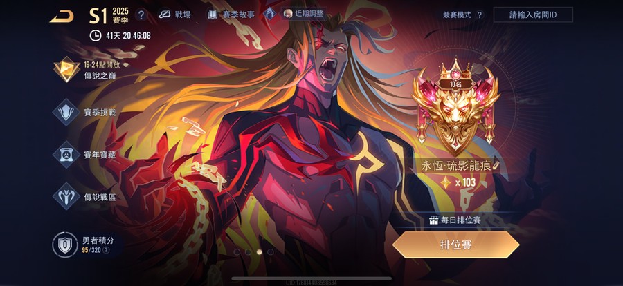 首圖