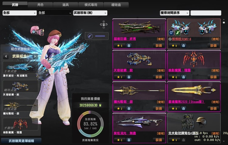 商品圖片