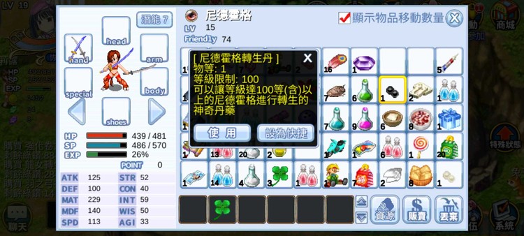 商品圖片